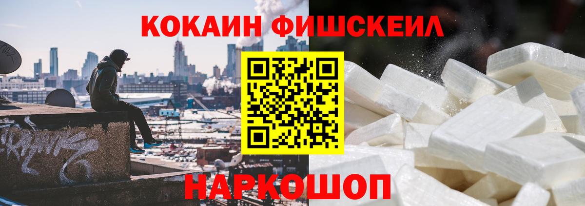 Cocaine VHQ Когалым