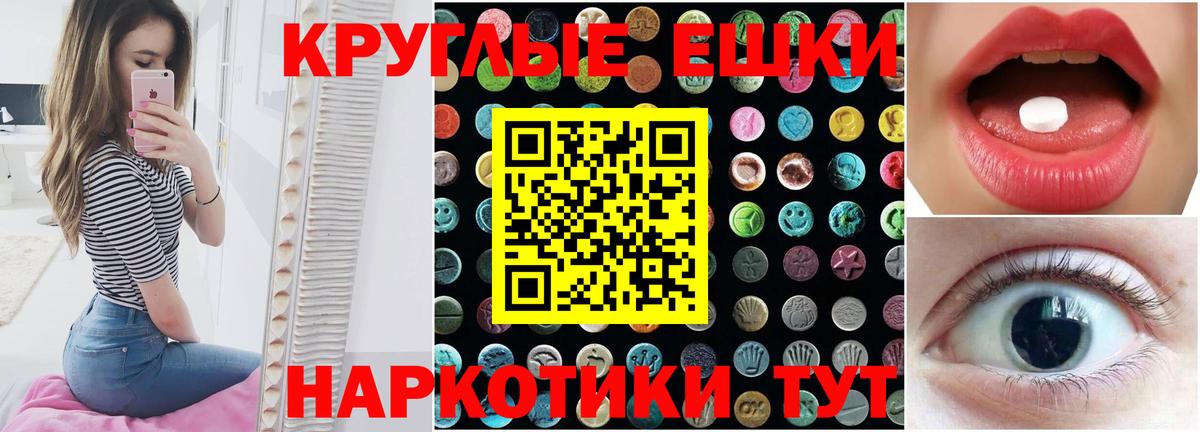Меф кристаллы  ГАШ  Когалым  ЭКСТАЗИ  Меф МЯУ МЯУ  Вход с VPN 