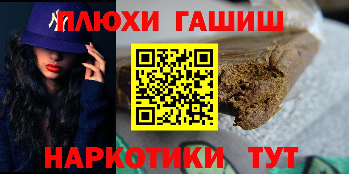 Гашиш AMNESIA HAZE Когалым