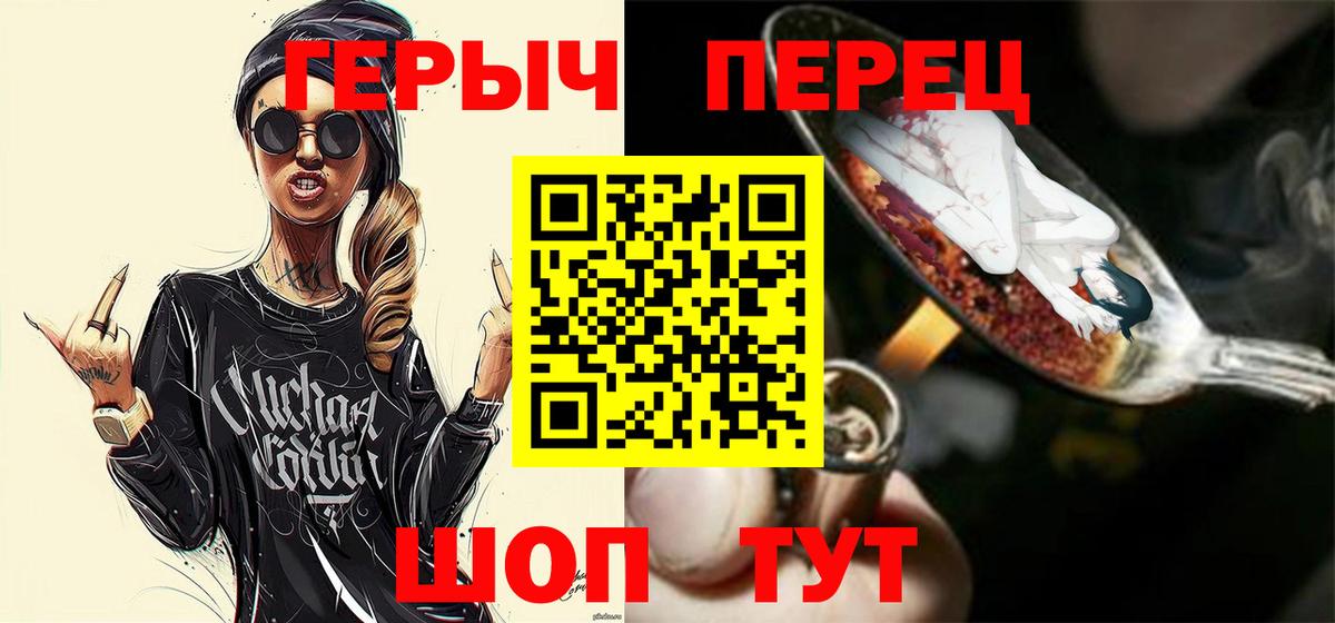 ГЕРОИН Афган Когалым