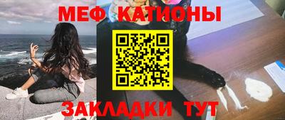 Альфа ПВП Краснокаменск