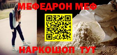 Альфа ПВП Краснокаменск