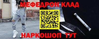 кокаин колумбия Краснознаменск