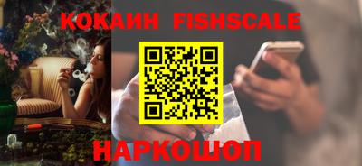 кокаин колумбия Краснознаменск