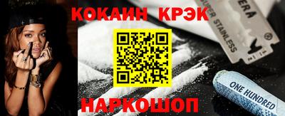 кокаин колумбия Краснознаменск