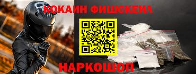 кокаин колумбия Краснознаменск