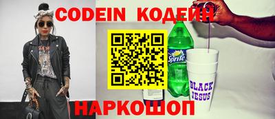Альфа ПВП Краснокаменск
