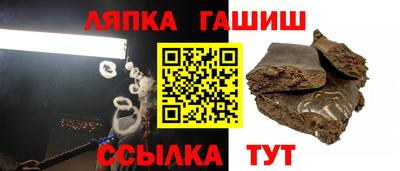 Альфа ПВП Краснокаменск