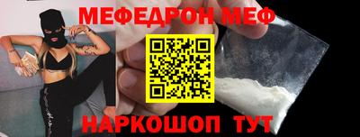 Альфа ПВП Краснокаменск