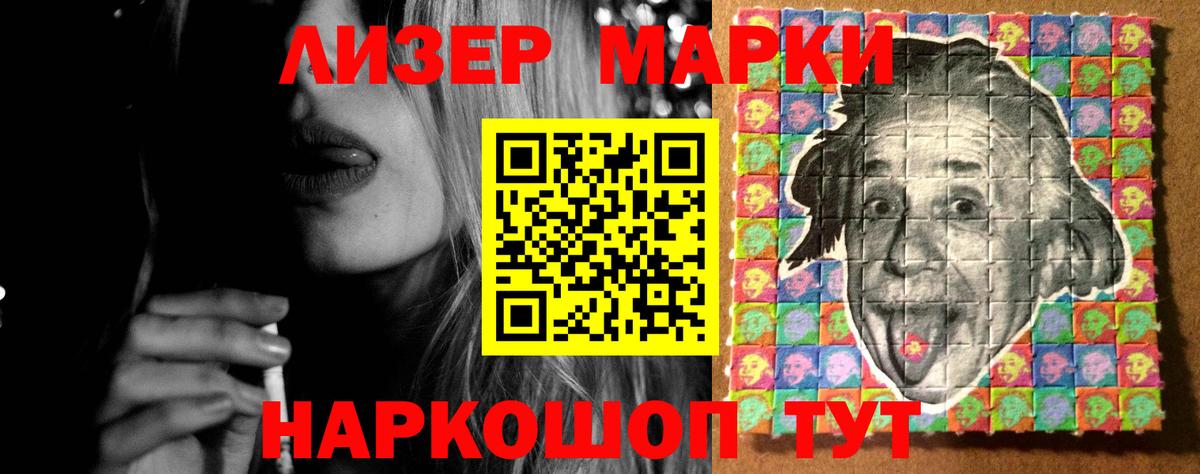 LSD-25 экстази ecstasy  Вход с VPN  Лсд 25 экстази кислота  Когалым 