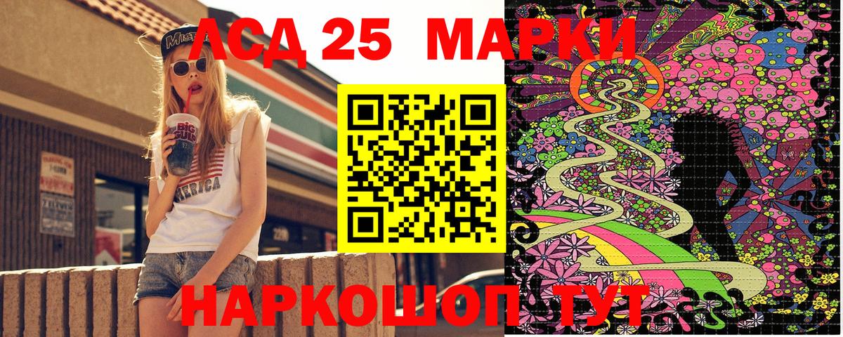 Марки NBOMe 1,8мг  Вход с VPN  Когалым 