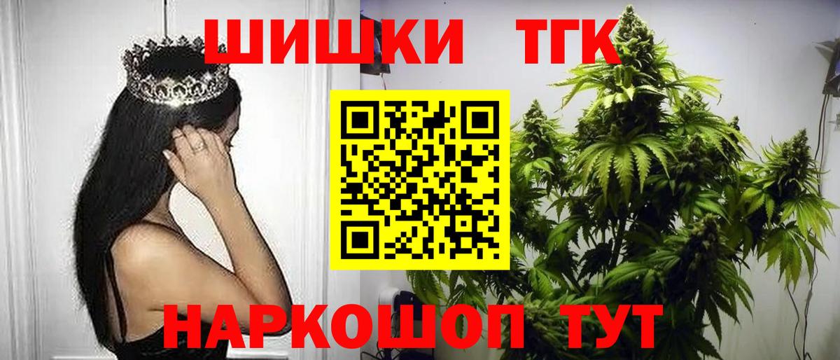 Конопля планчик Когалым