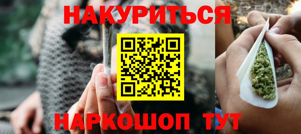 Когалым  Каннабис семена  Марихуана LSD WEED  МАРИХУАНА тримм  Вход с VPN  МАРИХУАНА сатива 